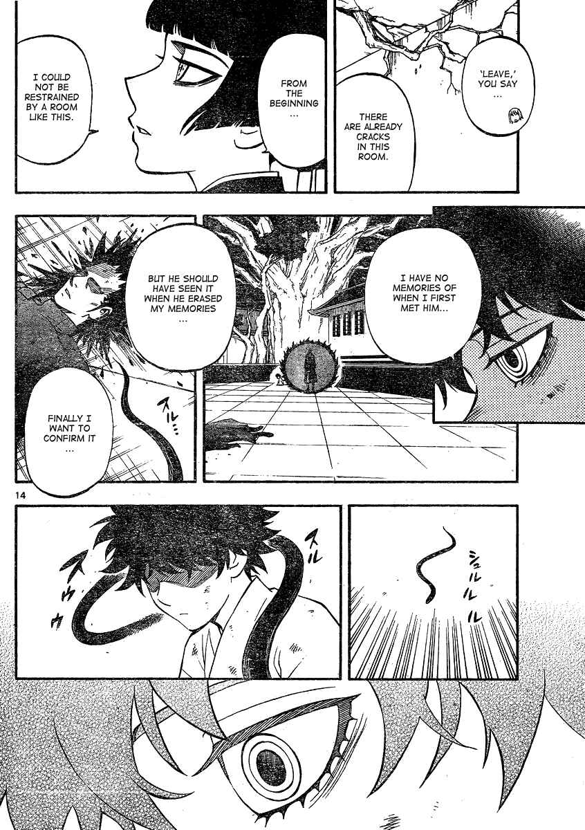 Chapter 336 - Page 15