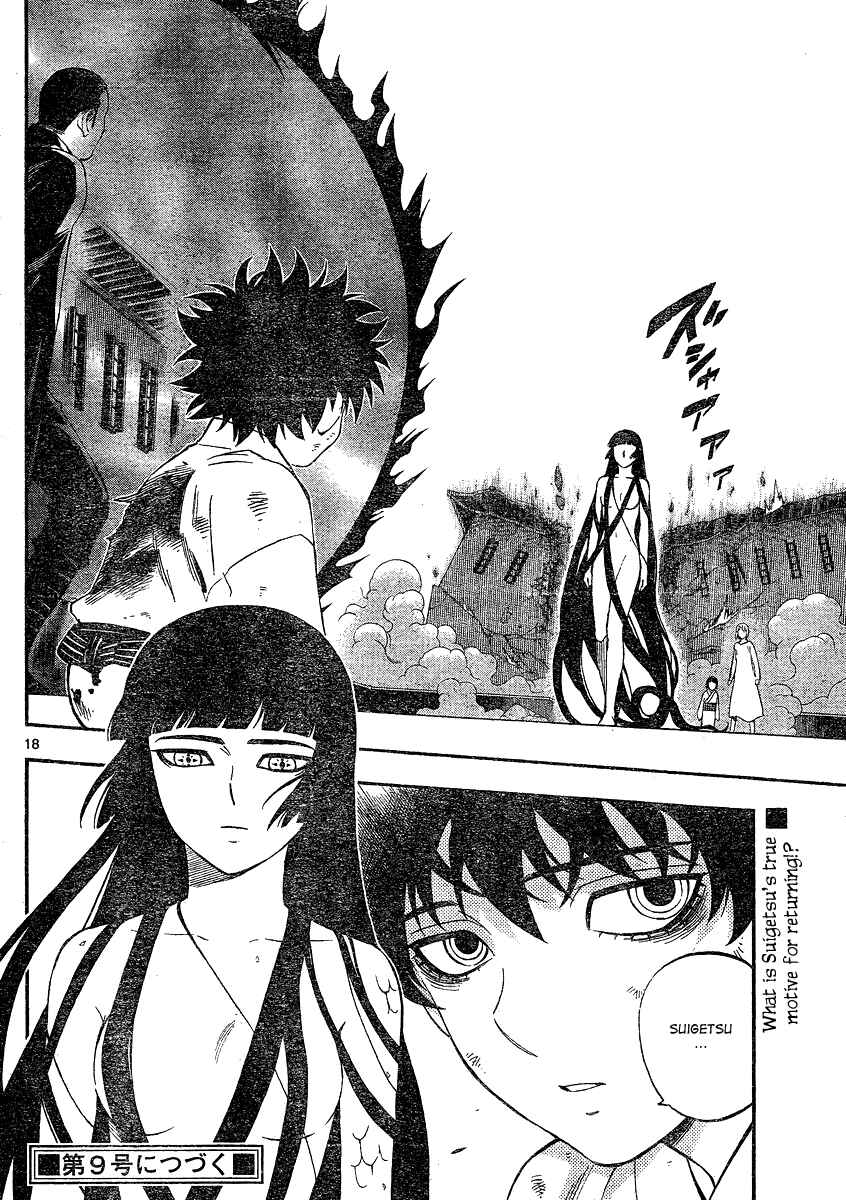 Chapter 336 - Page 19