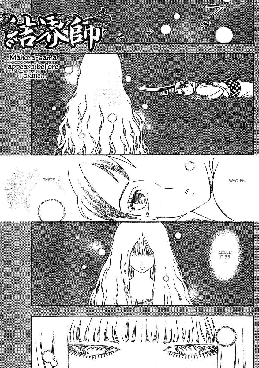 Chapter 336 - Page 2