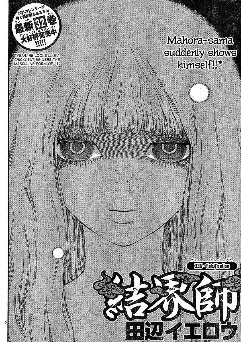 Chapter 336 - Page 3