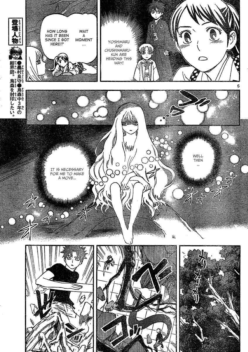 Chapter 336 - Page 6