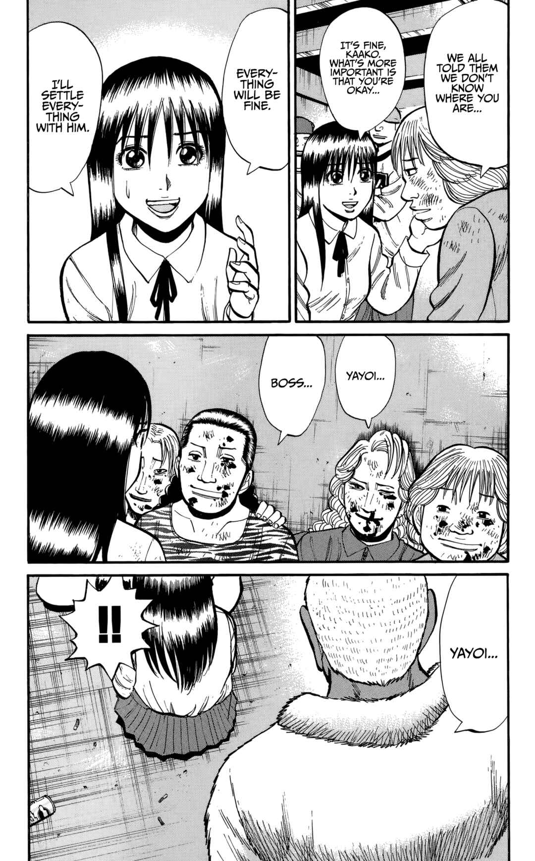 Chapter 138 - Page 5