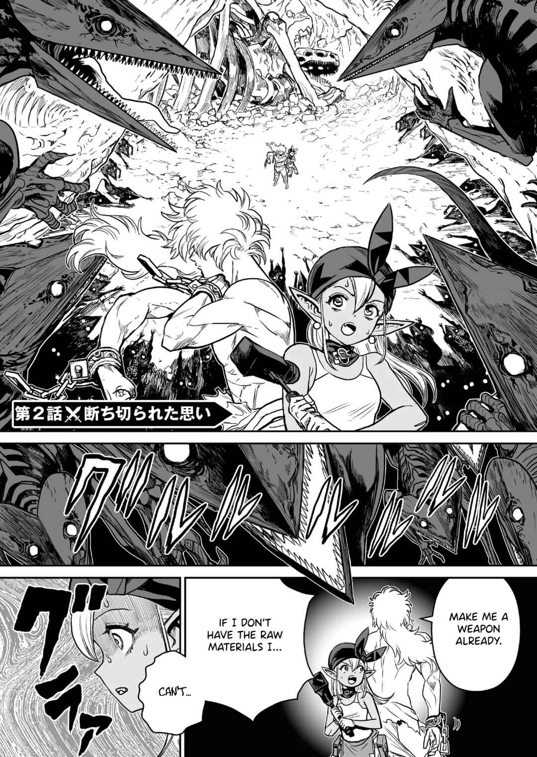 Chapter 2 - Page 1