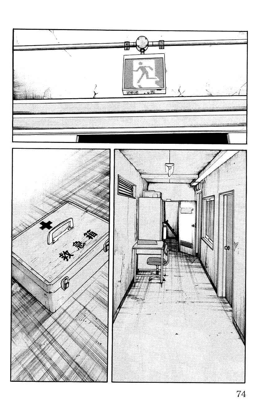 Chapter 126 - Page 17