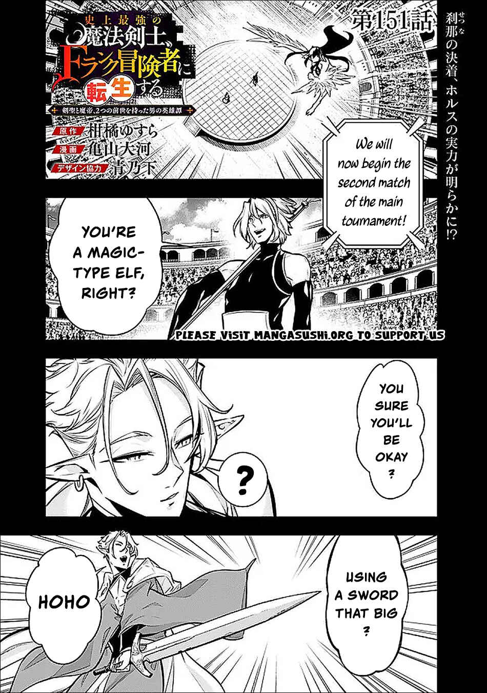 Chapter 151 - Page 2