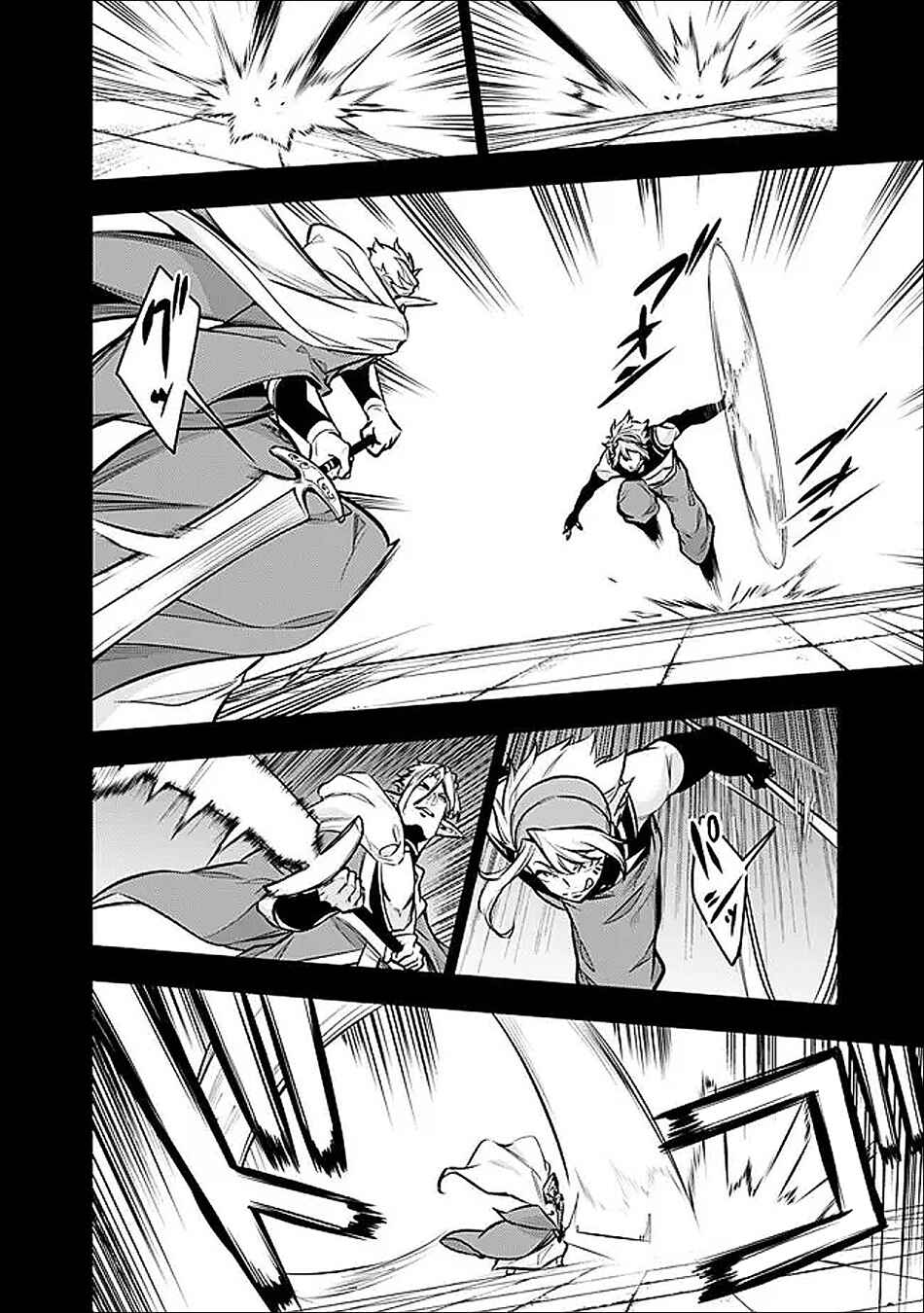 Chapter 151 - Page 5