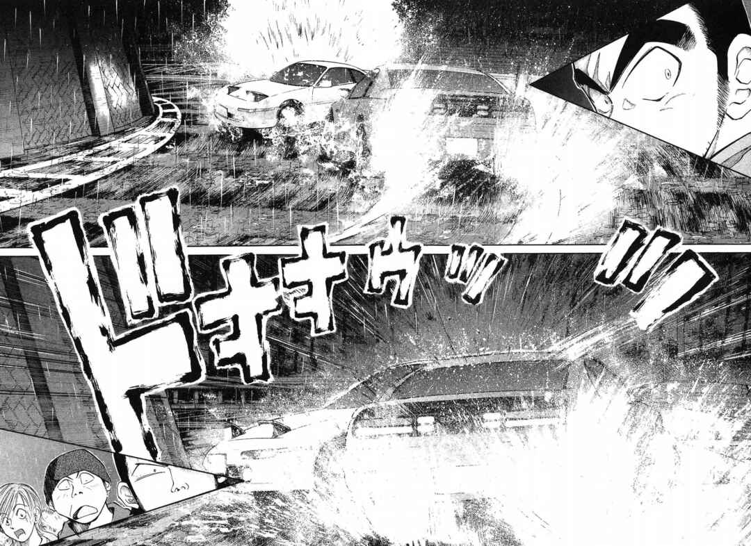 Chapter 267 - Page 12