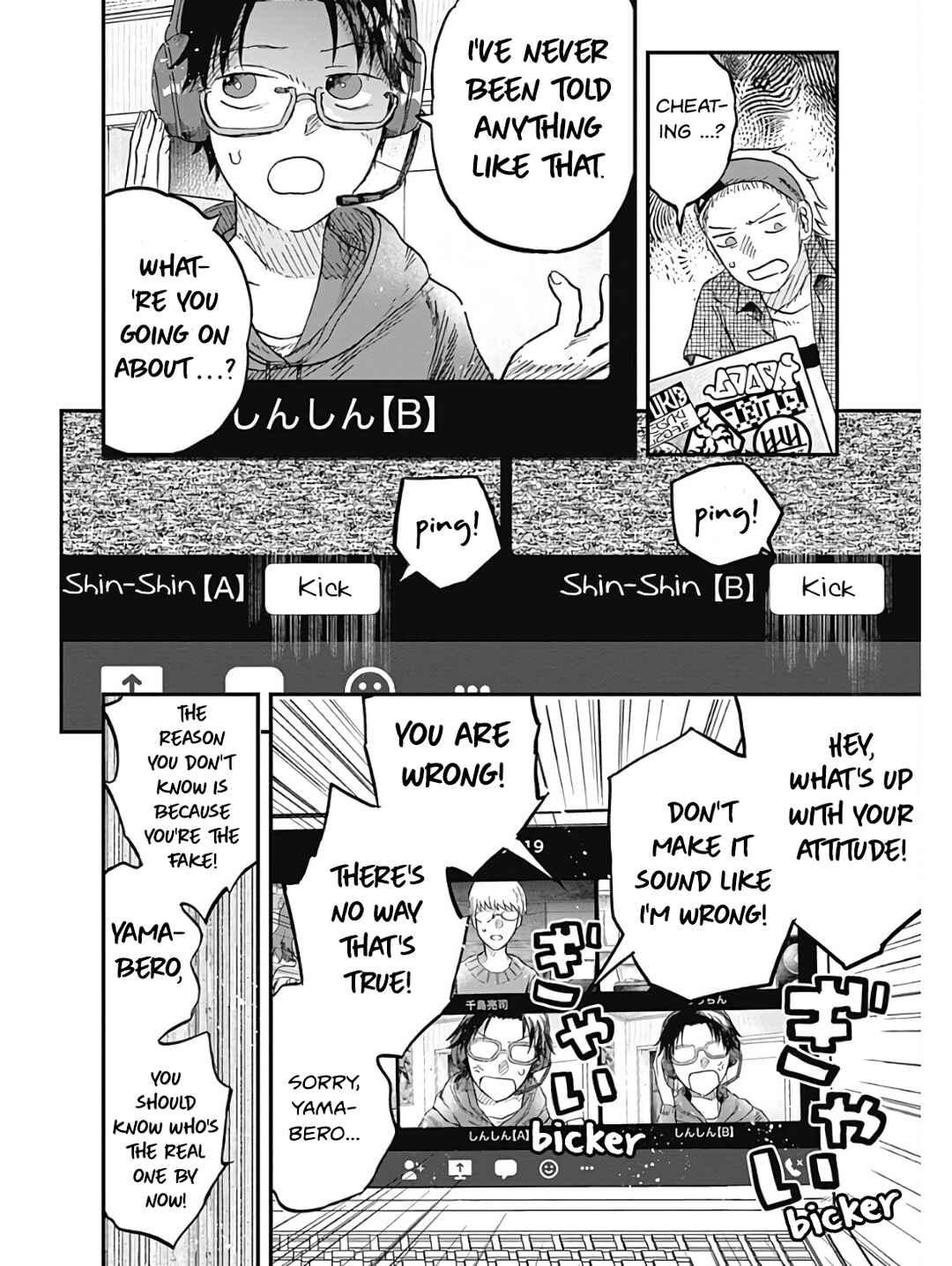 Chapter 3 - Page 16