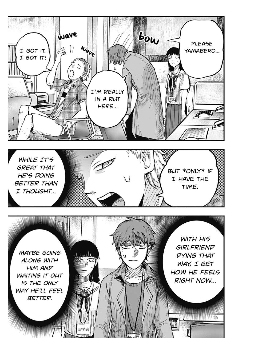 Chapter 3 - Page 3