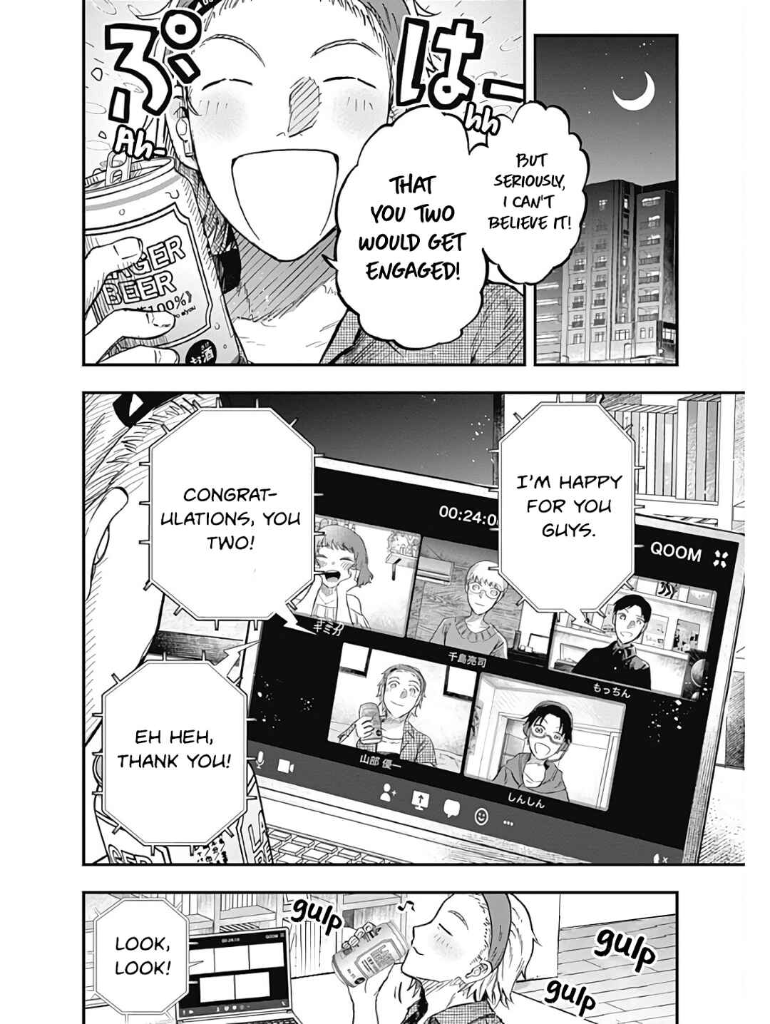 Chapter 3 - Page 4