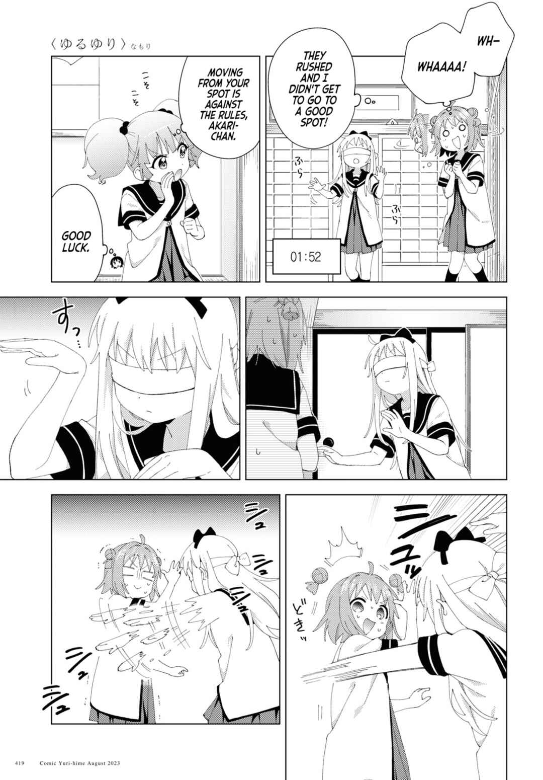 Chapter 199 - Page 3