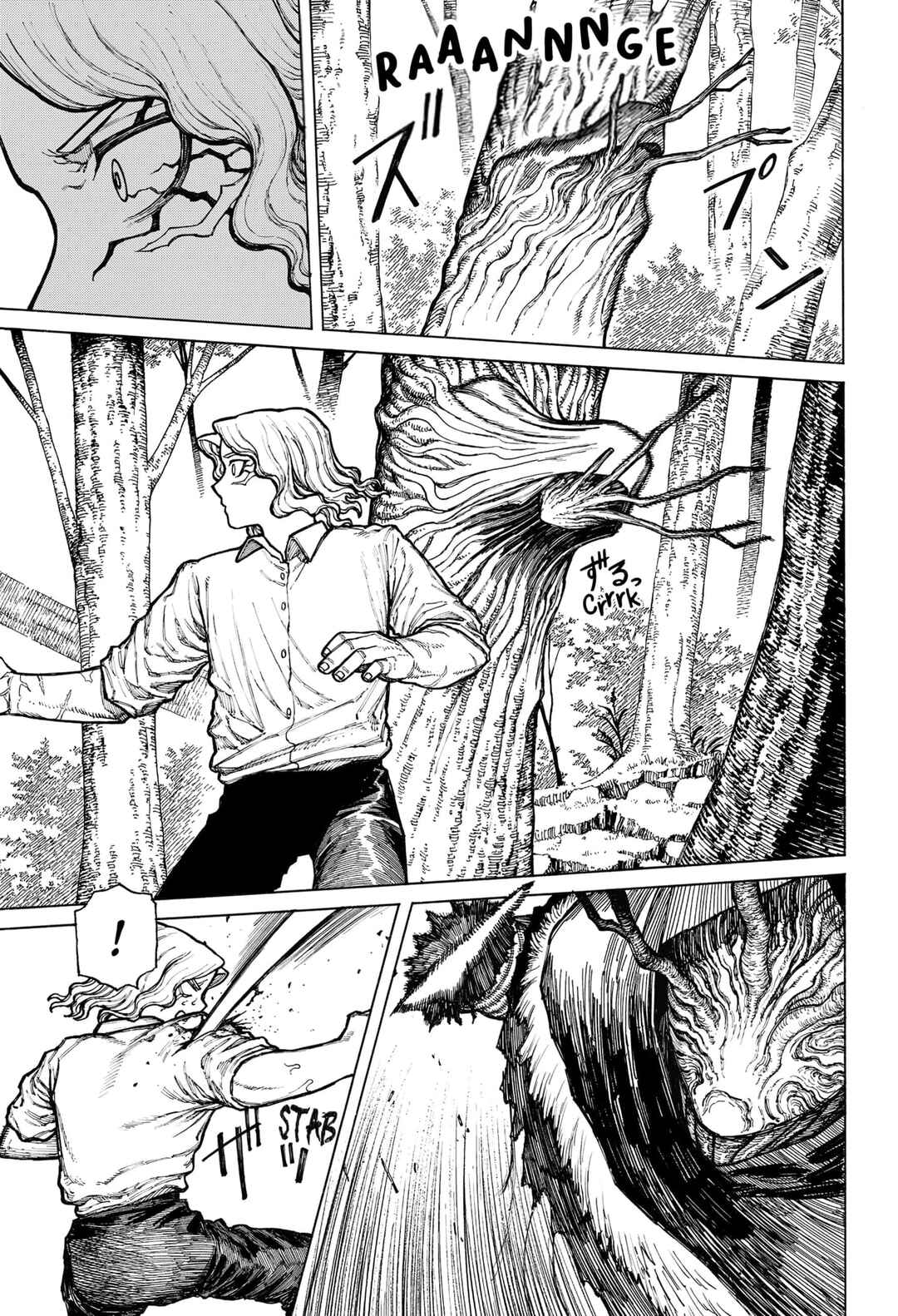 Chapter 8 - Page 8