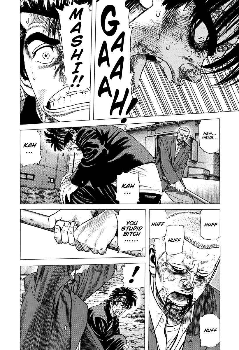 Chapter 406 - Page 7