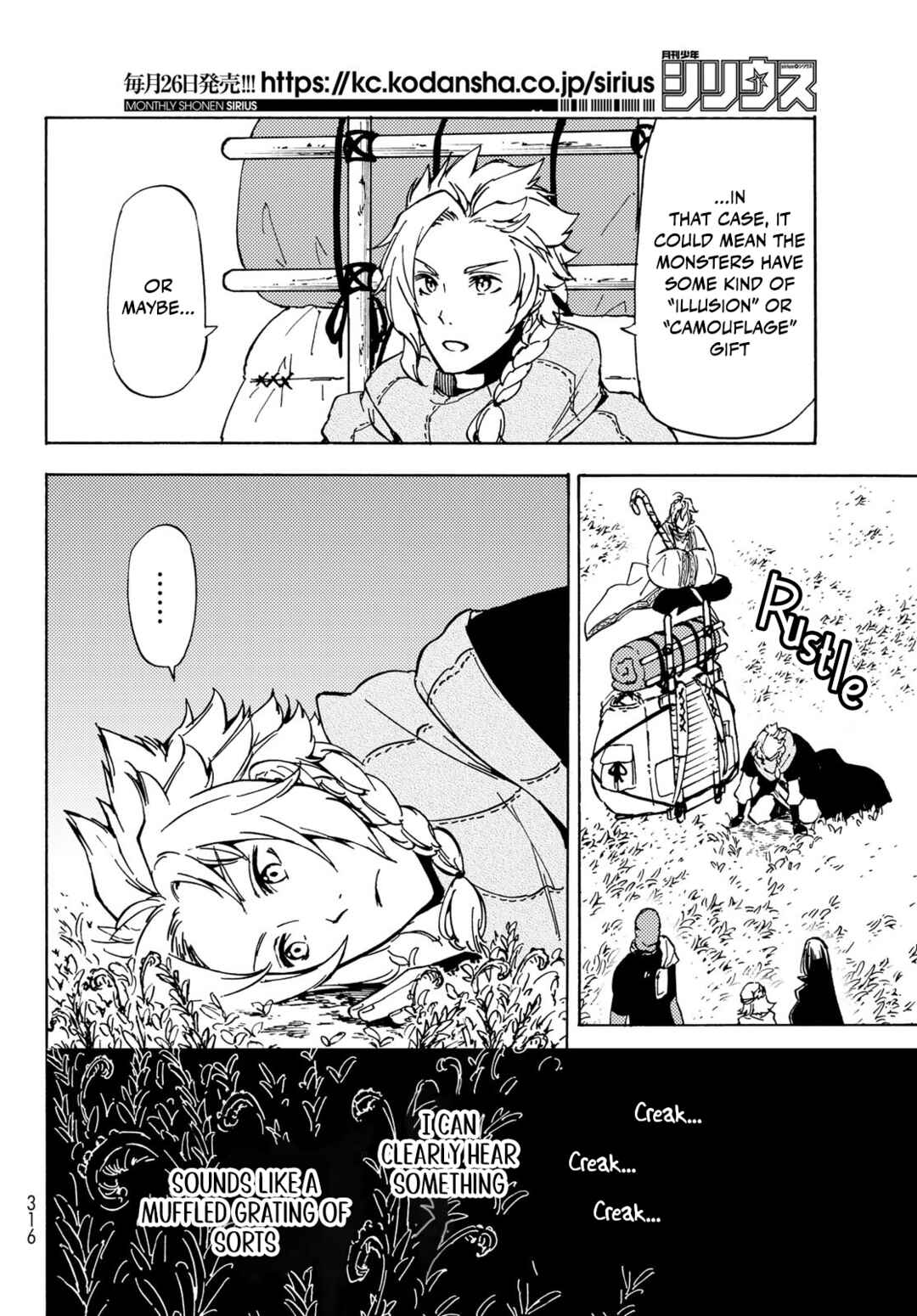 Chapter 13 - Page 4