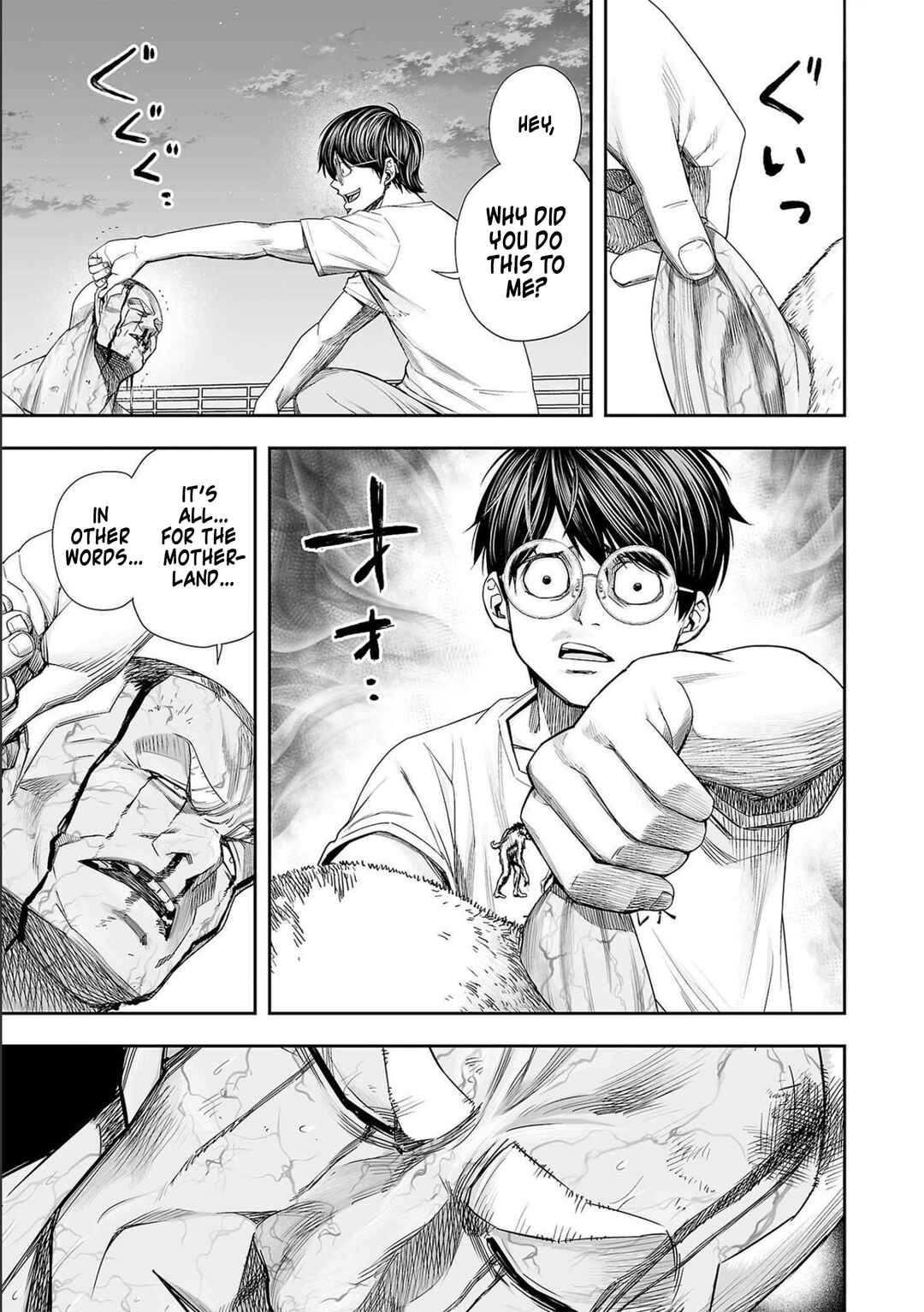 Chapter 123 - Page 3