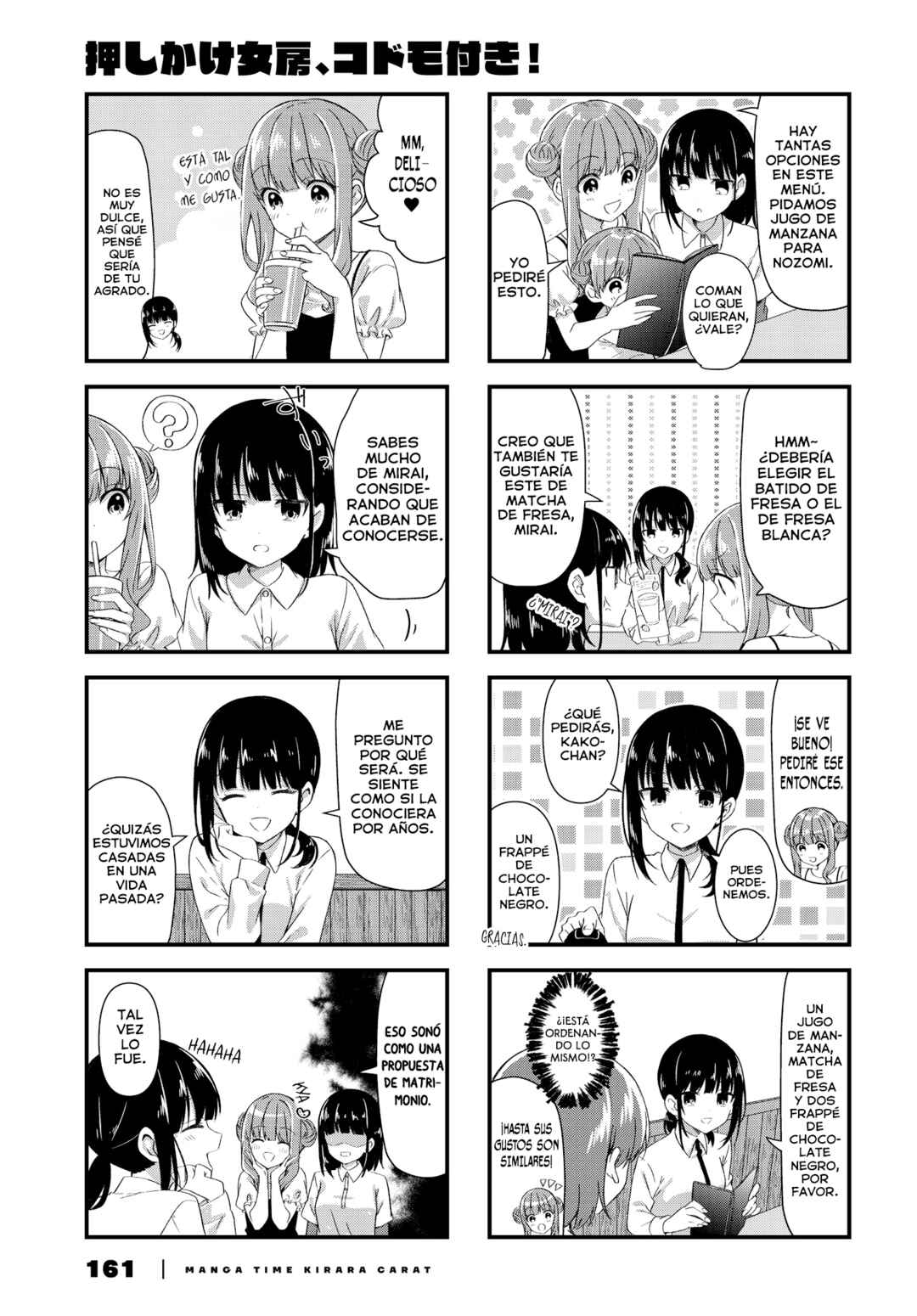 Chapter 18 - Page 6