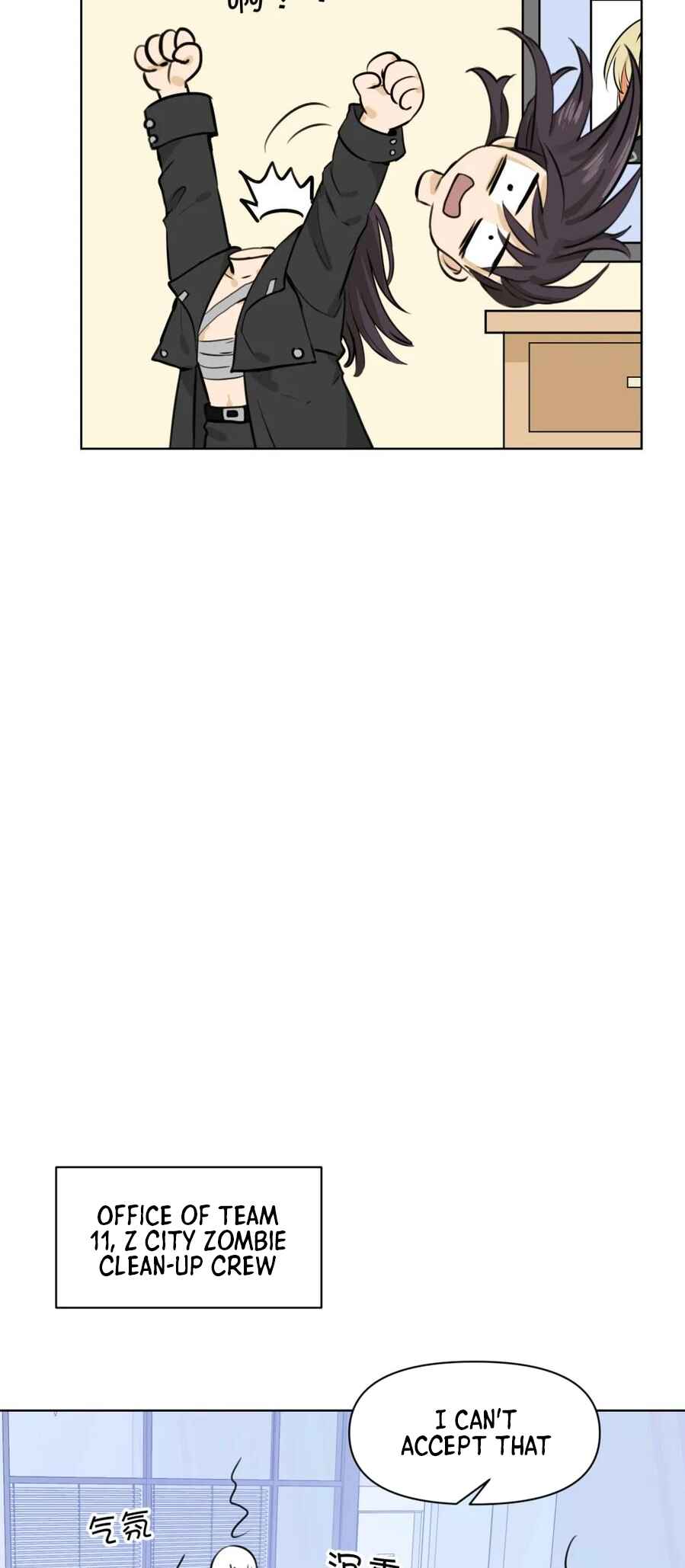 Chapter 4 - Page 16