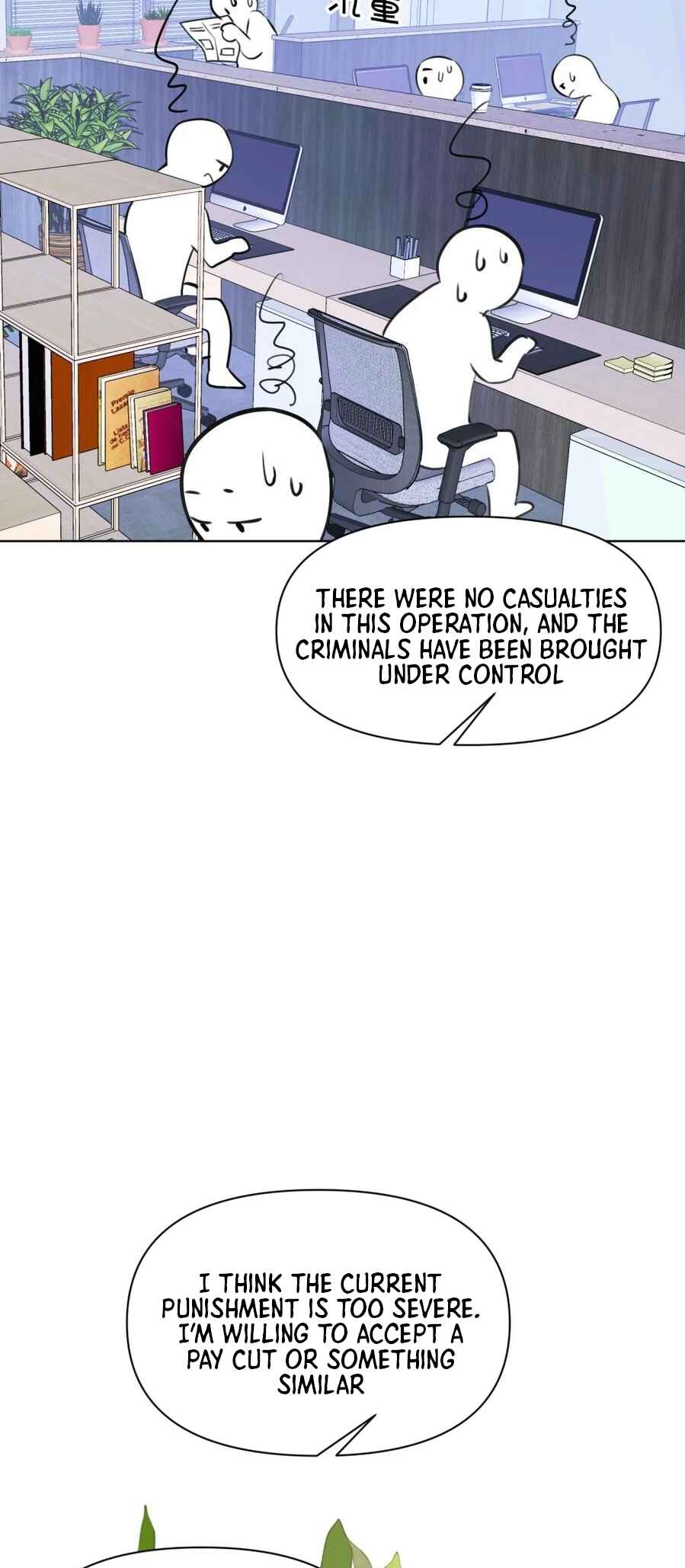 Chapter 4 - Page 17