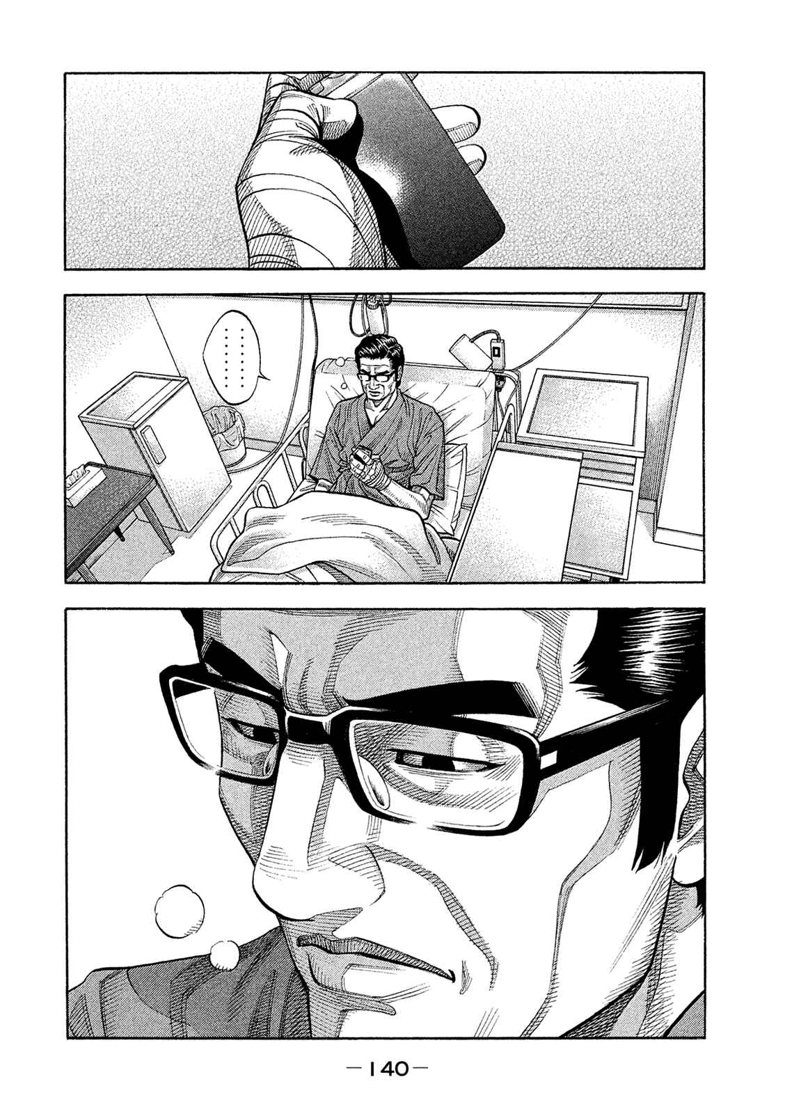 Chapter 167 - Page 10