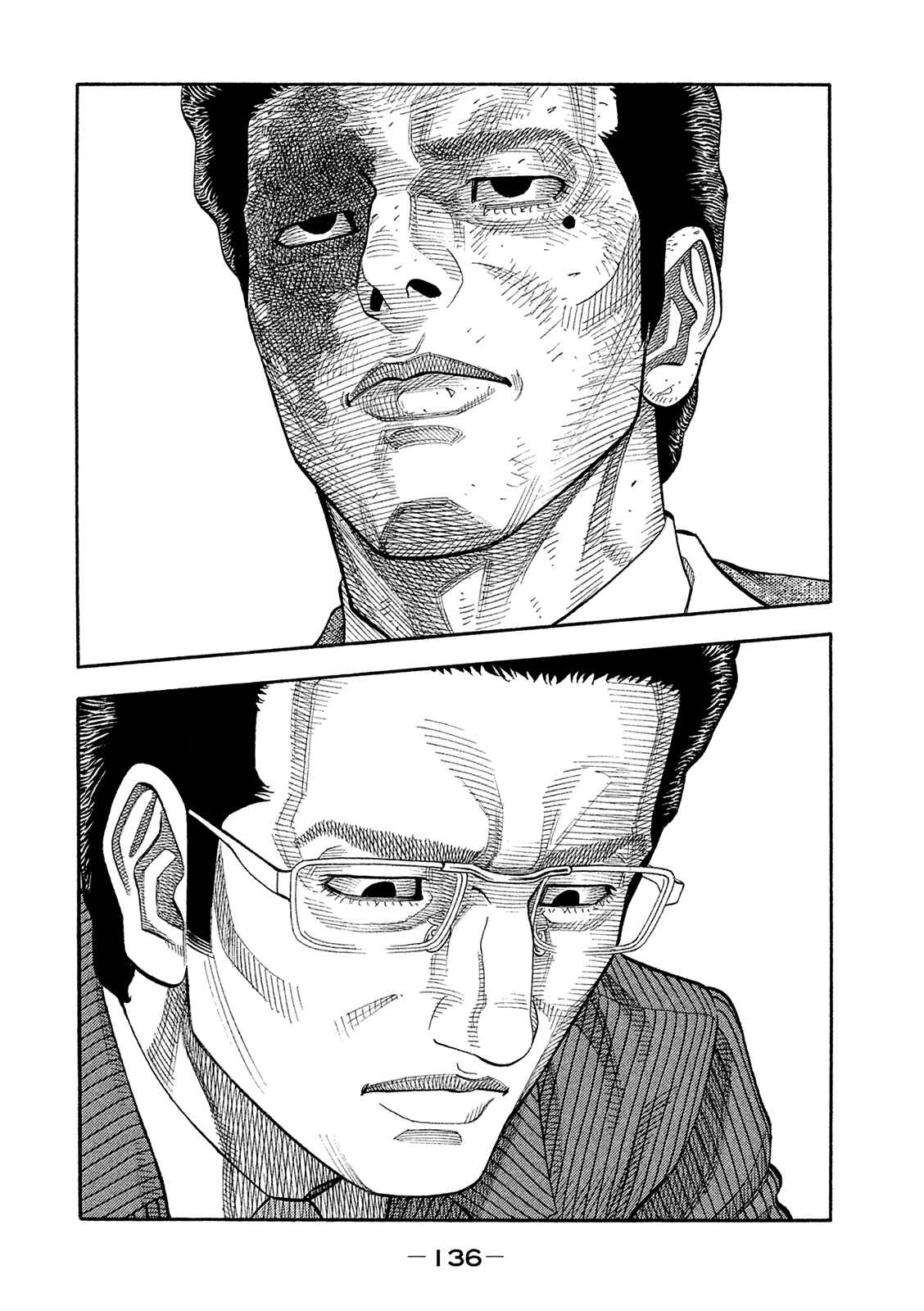 Chapter 167 - Page 6