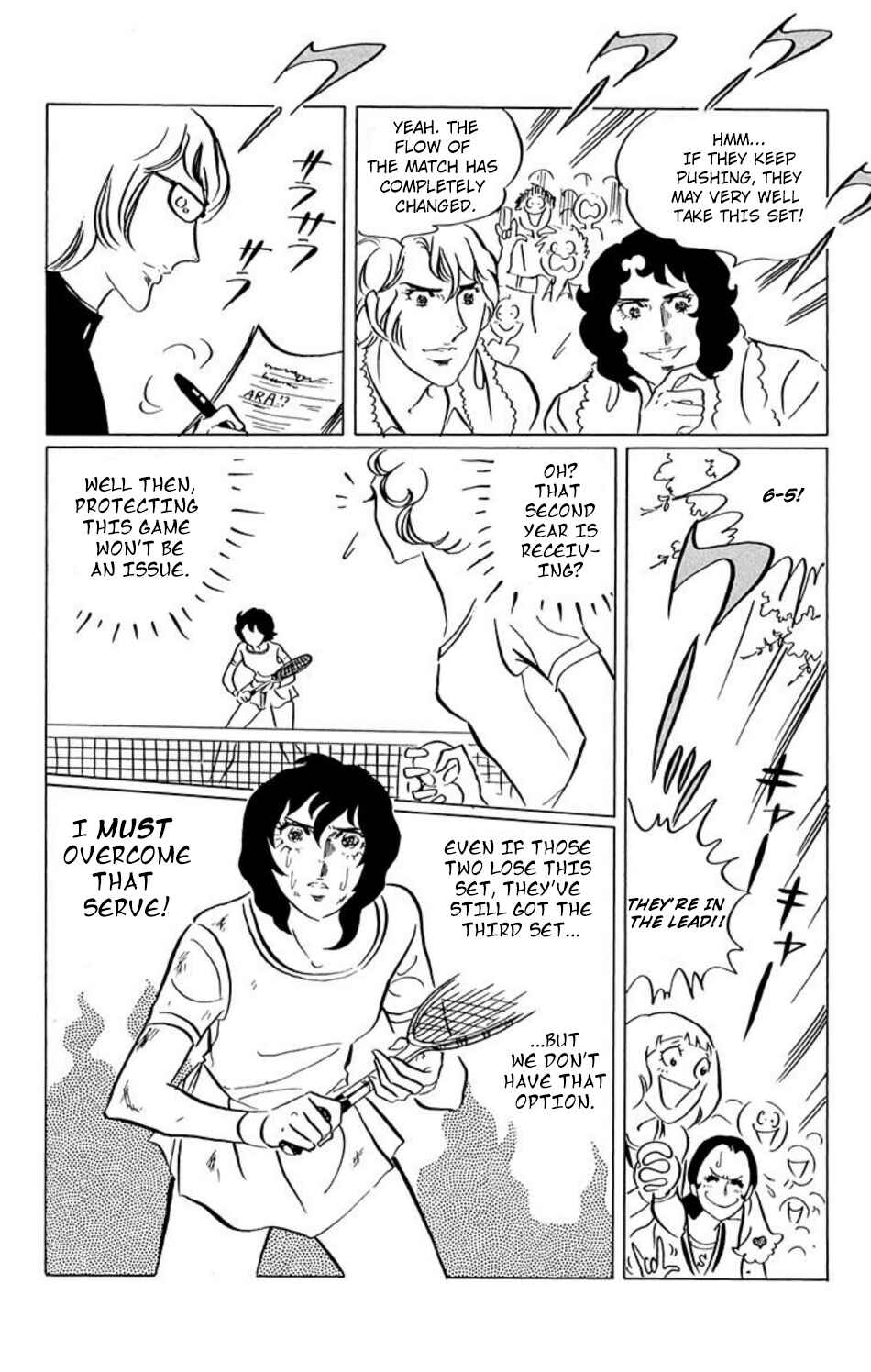 Chapter 31 - Page 7