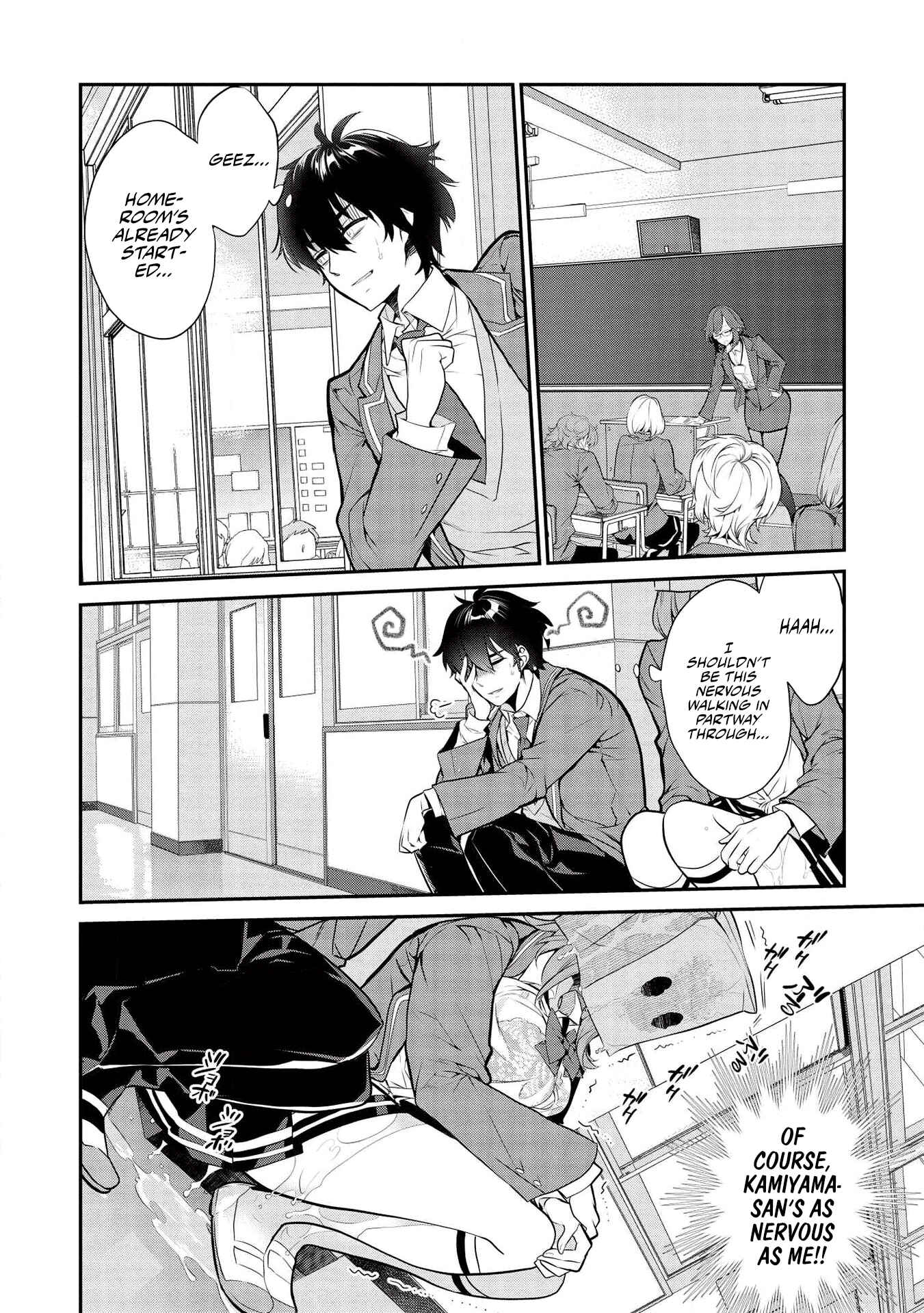 Chapter 3 - Page 3