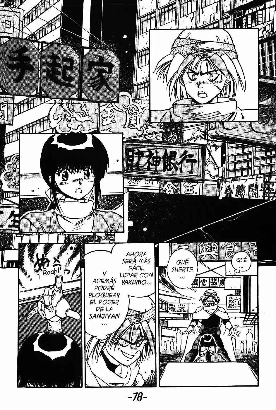 Chapter 98 - Page 3