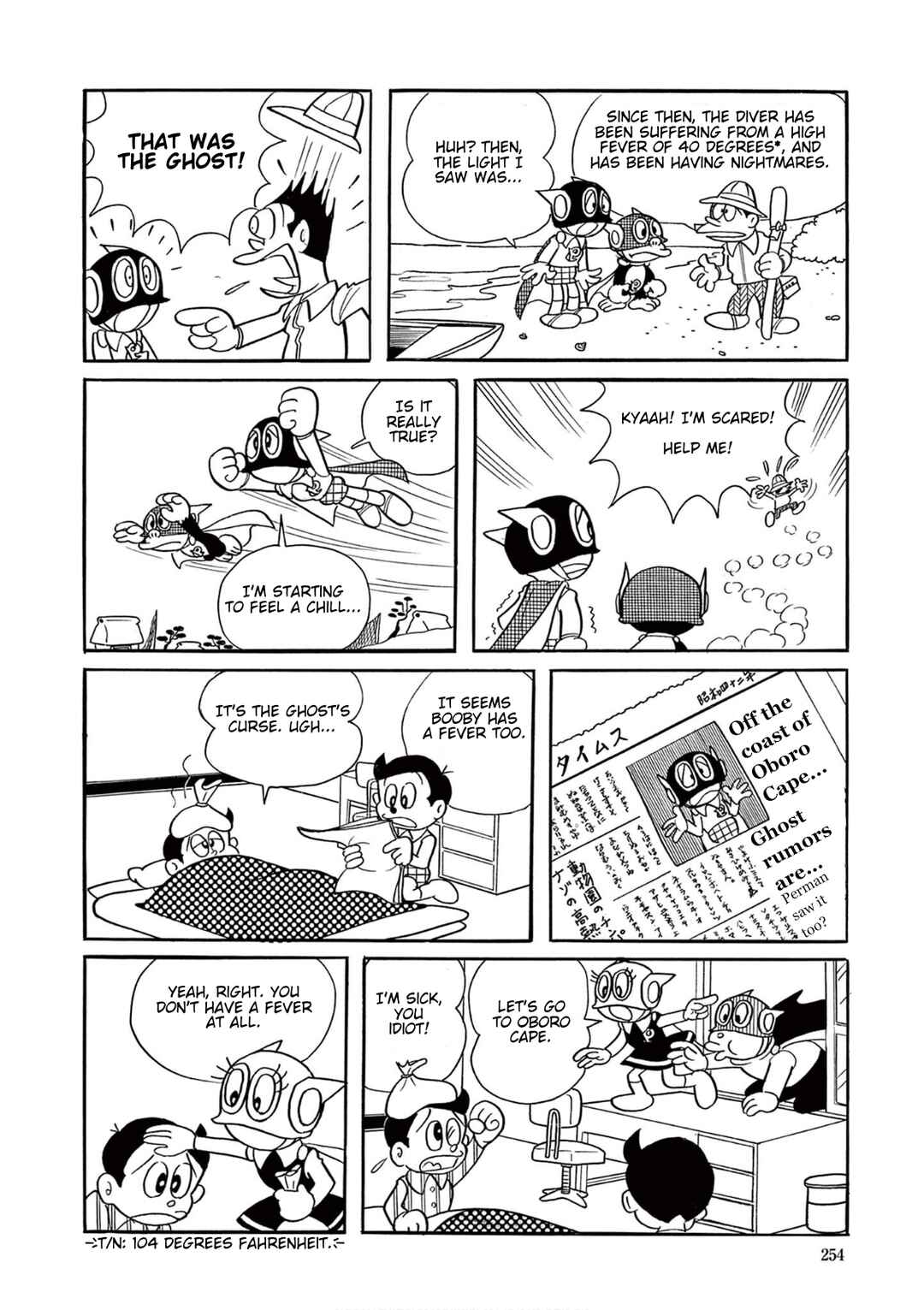 Chapter 18 - Page 8