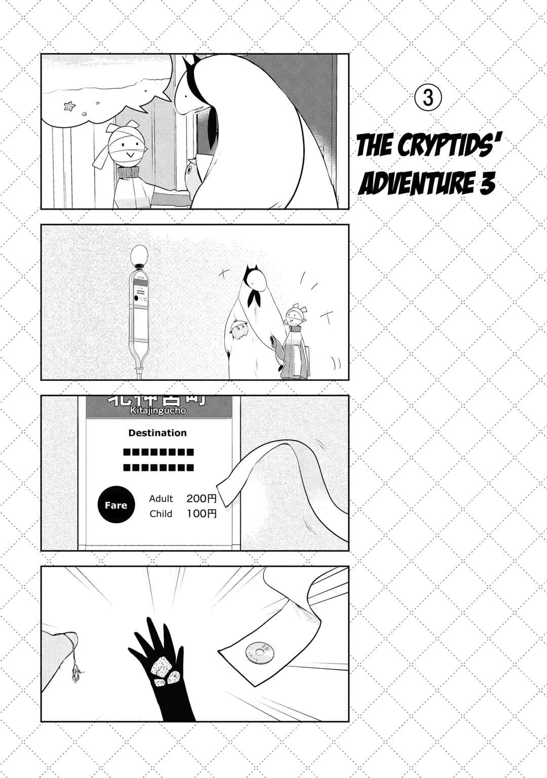 Chapter 47.5 - Page 4