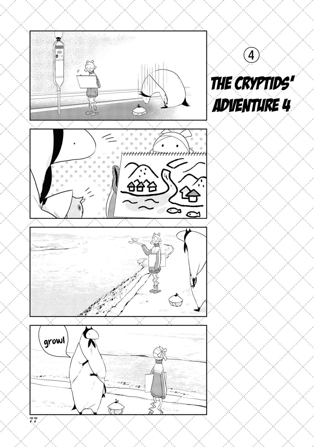 Chapter 47.5 - Page 5