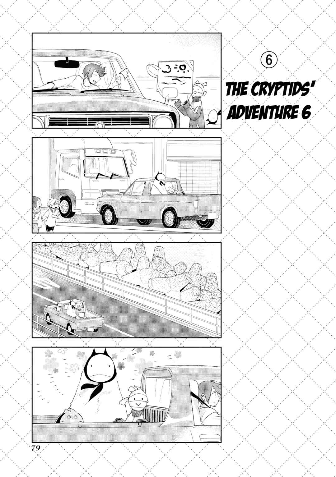 Chapter 47.5 - Page 7