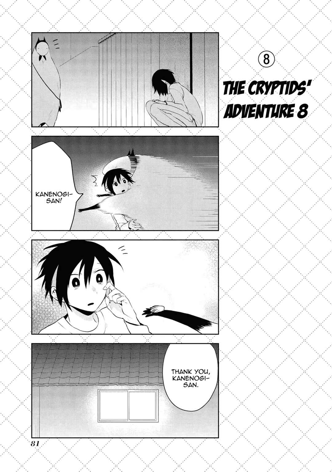 Chapter 47.5 - Page 9