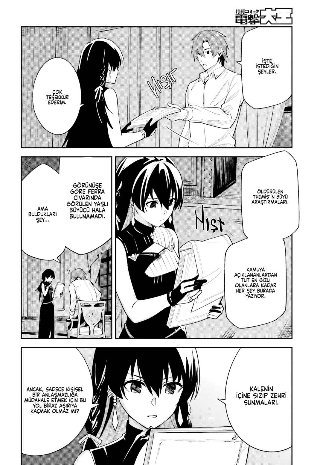 Chapter 7 - Page 5