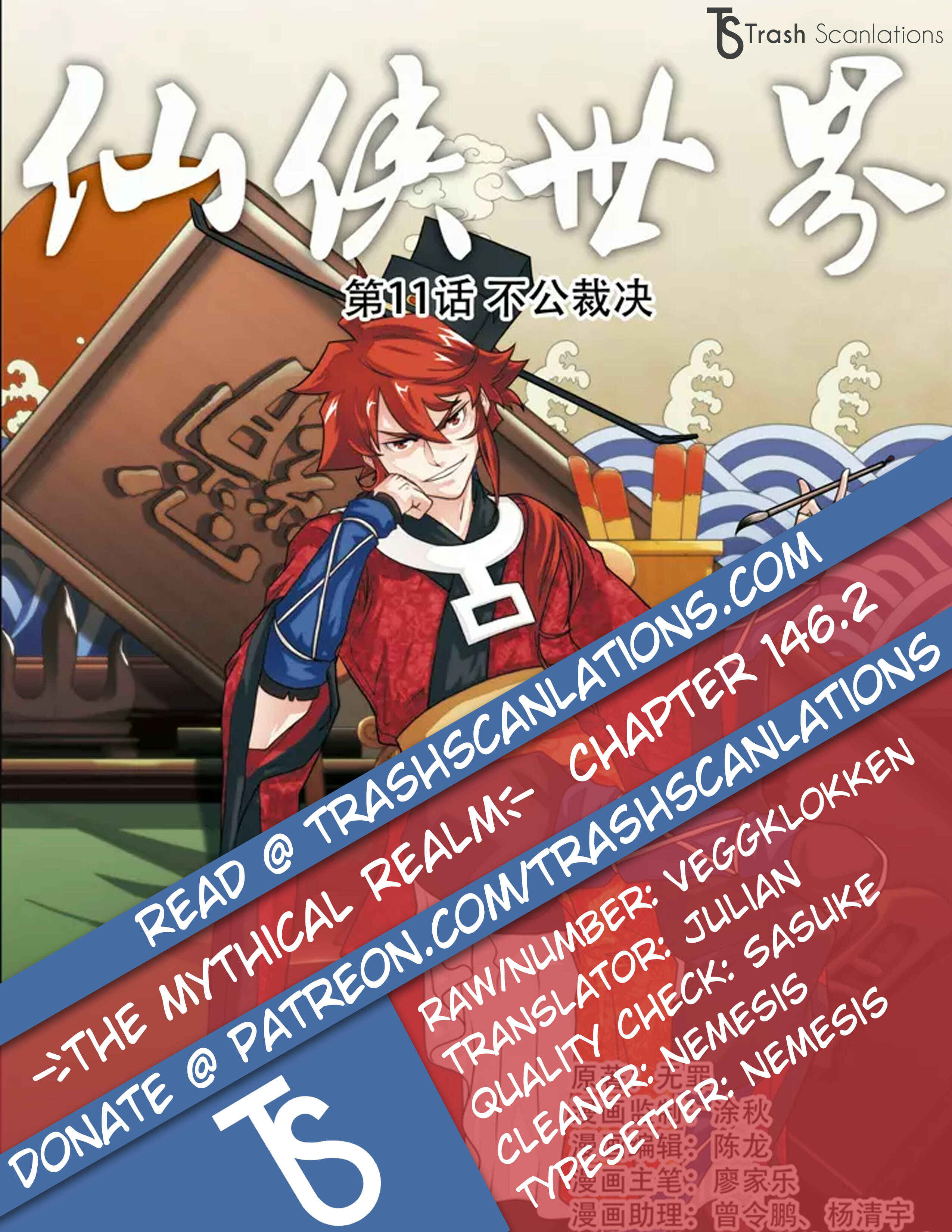 Chapter 146.2 - Page 1
