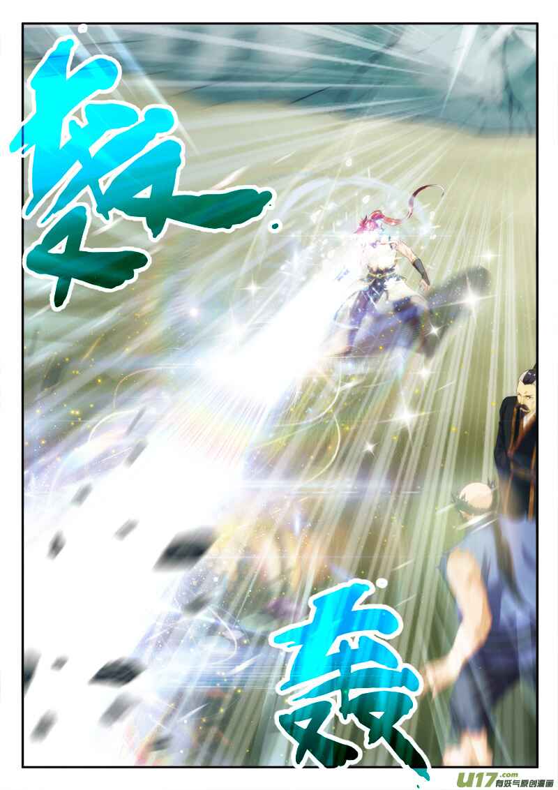 Chapter 146.2 - Page 4