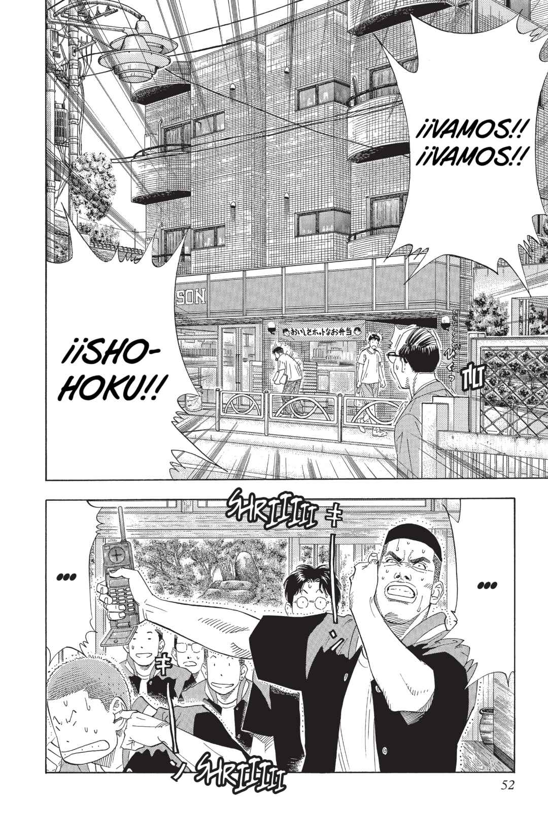 Chapter 200 - Page 6