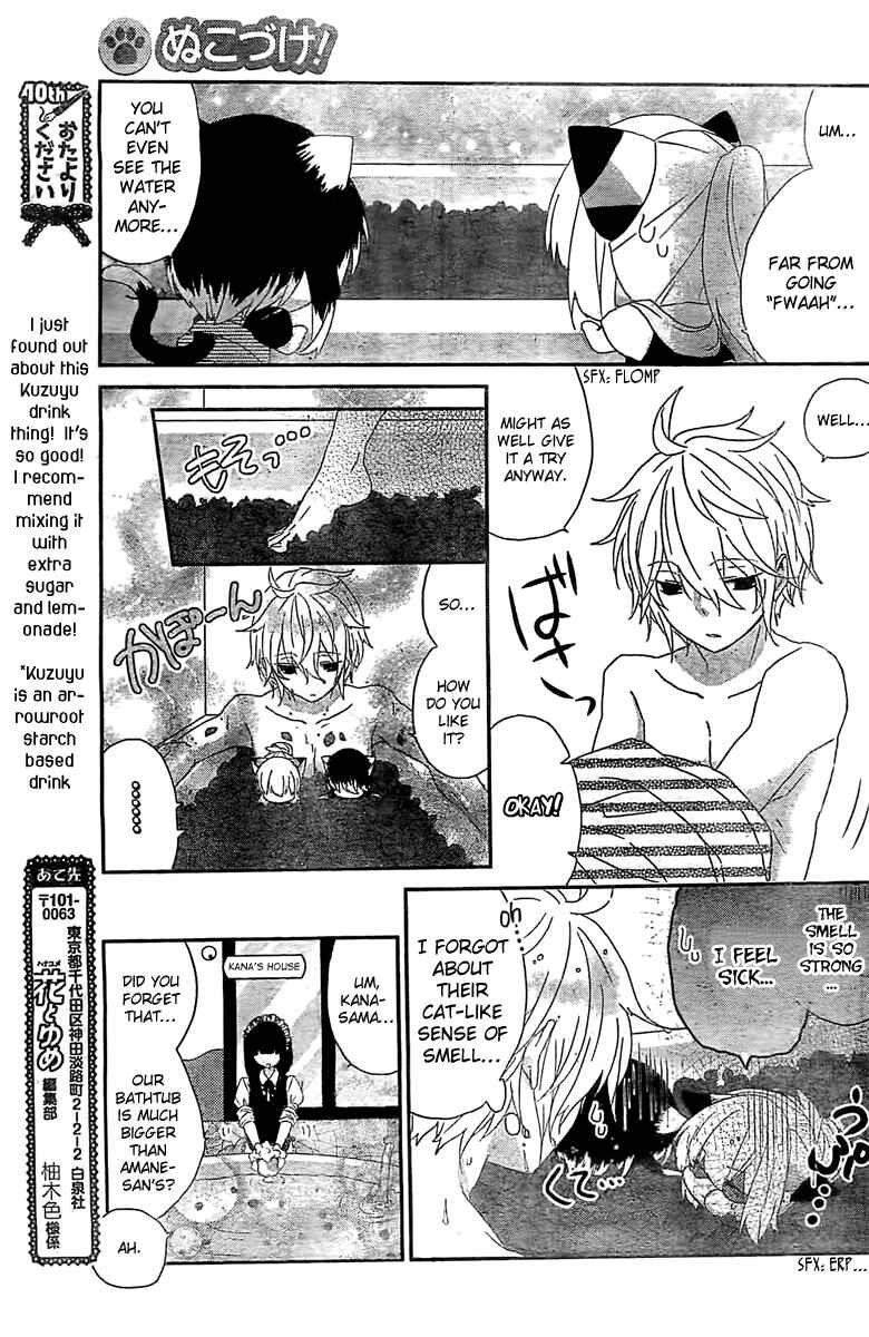 Chapter 61 - Page 4