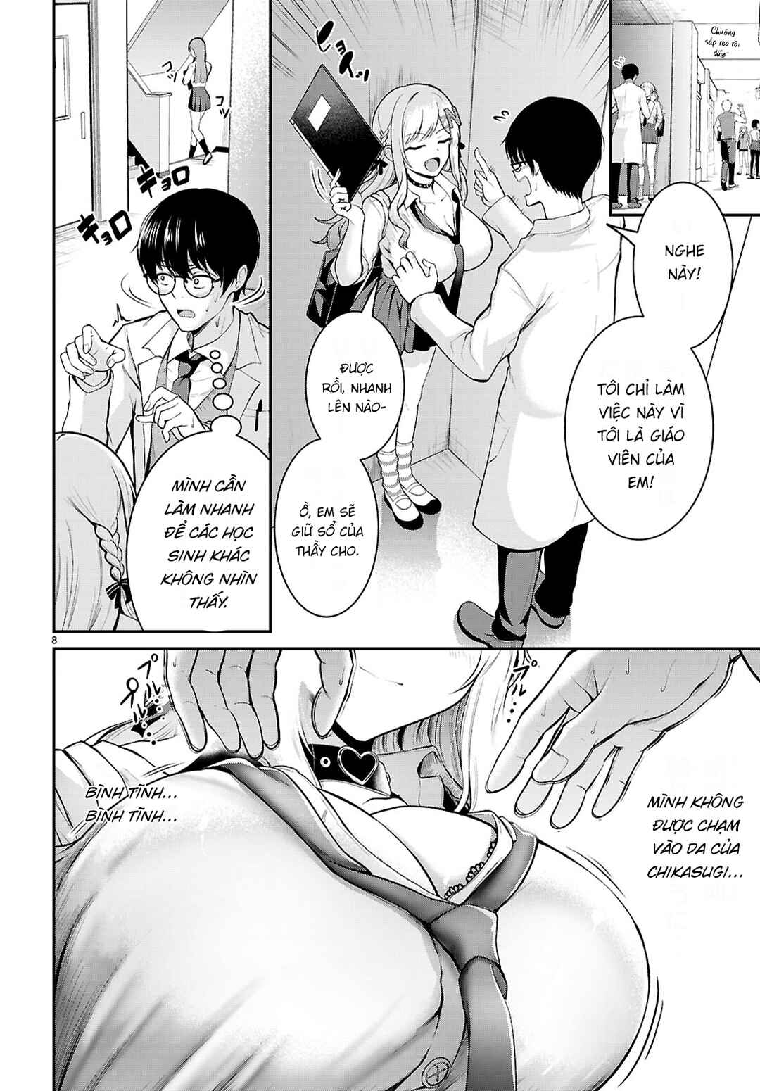 Chapter ? - Page 8