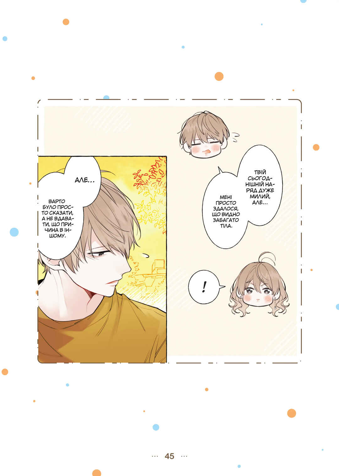 Chapter 4.1 - Page 6