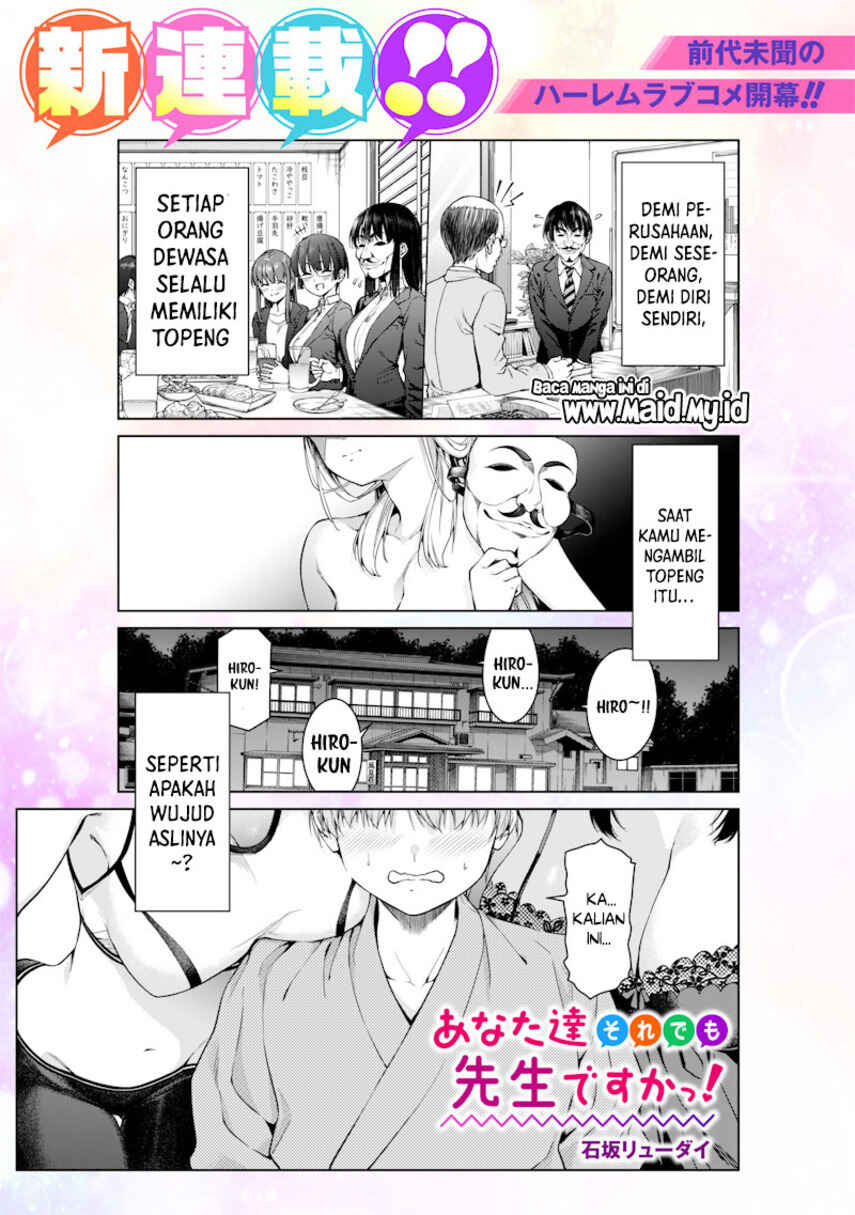 Chapter 1 - Page 3