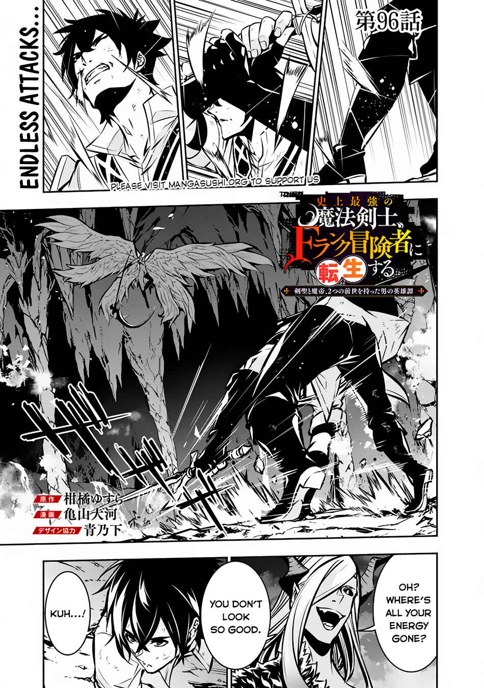 Chapter 96 - Page 2