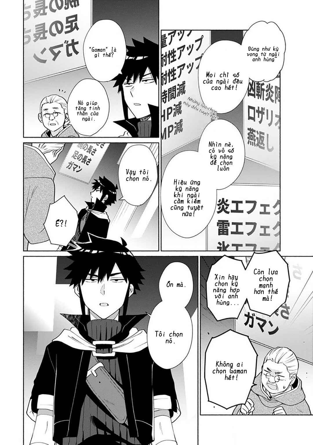 Chapter 27.5 - Page 6