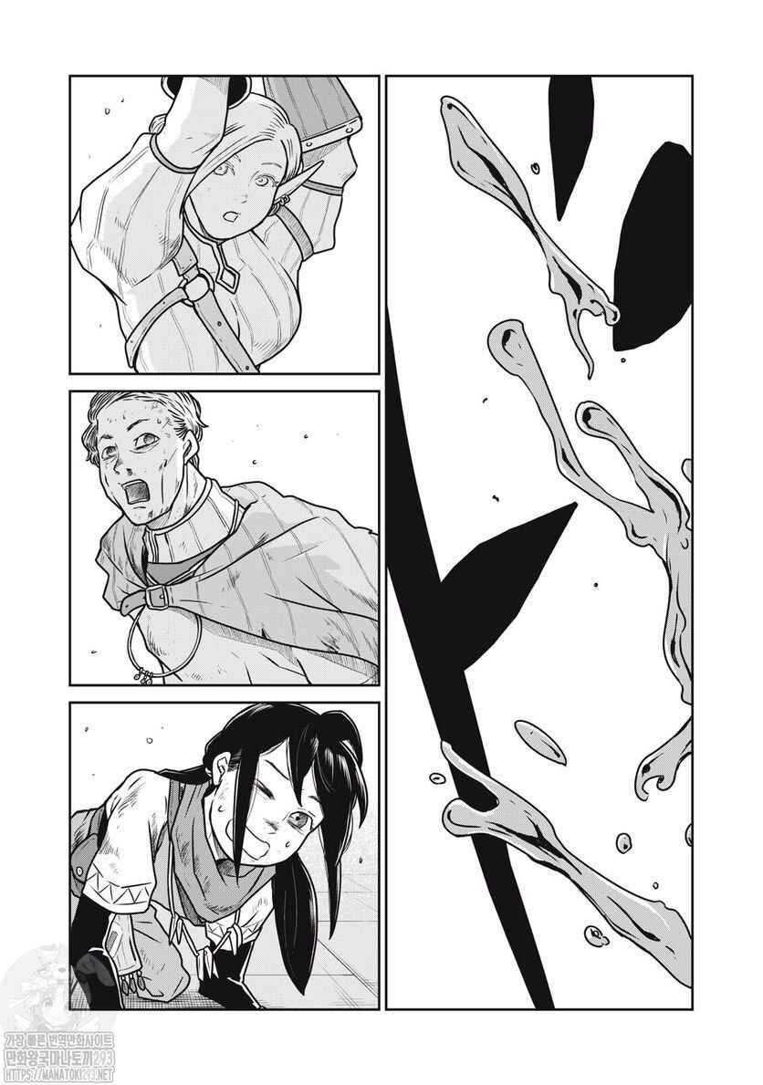Chapter 67 - Page 1