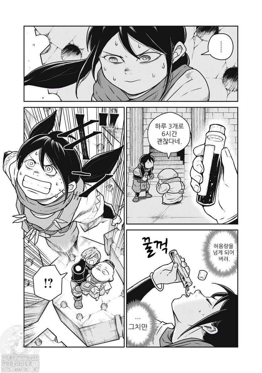 Chapter 67 - Page 12