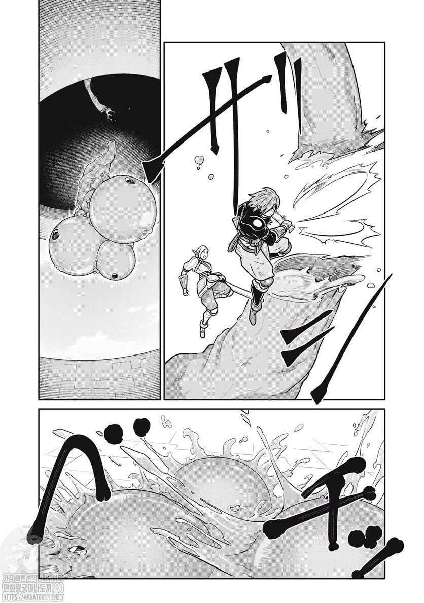 Chapter 67 - Page 5