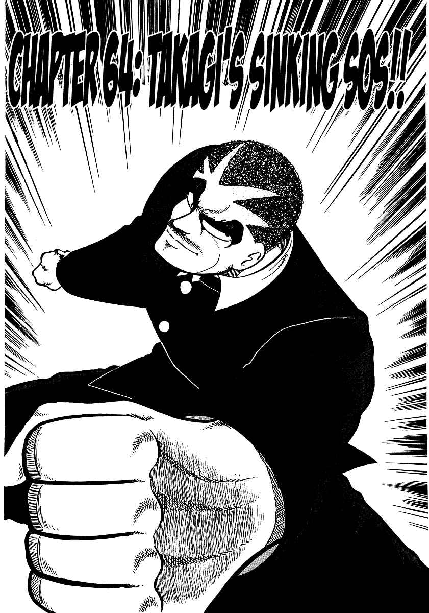 Chapter 64 - Page 1