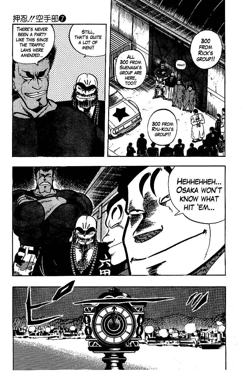Chapter 64 - Page 17