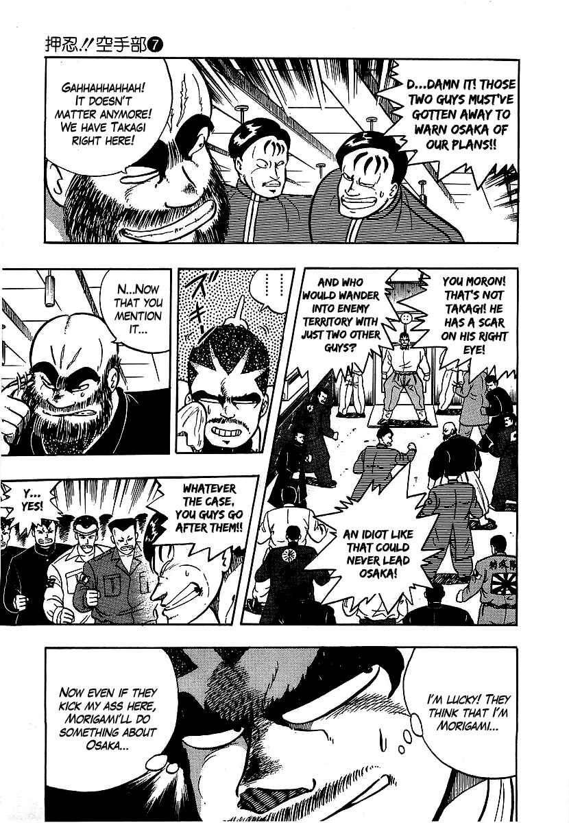 Chapter 64 - Page 3