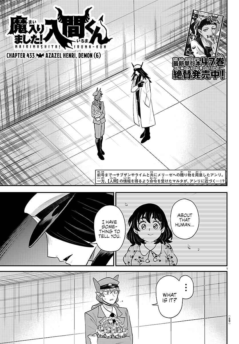 Chapter 433 - Page 1