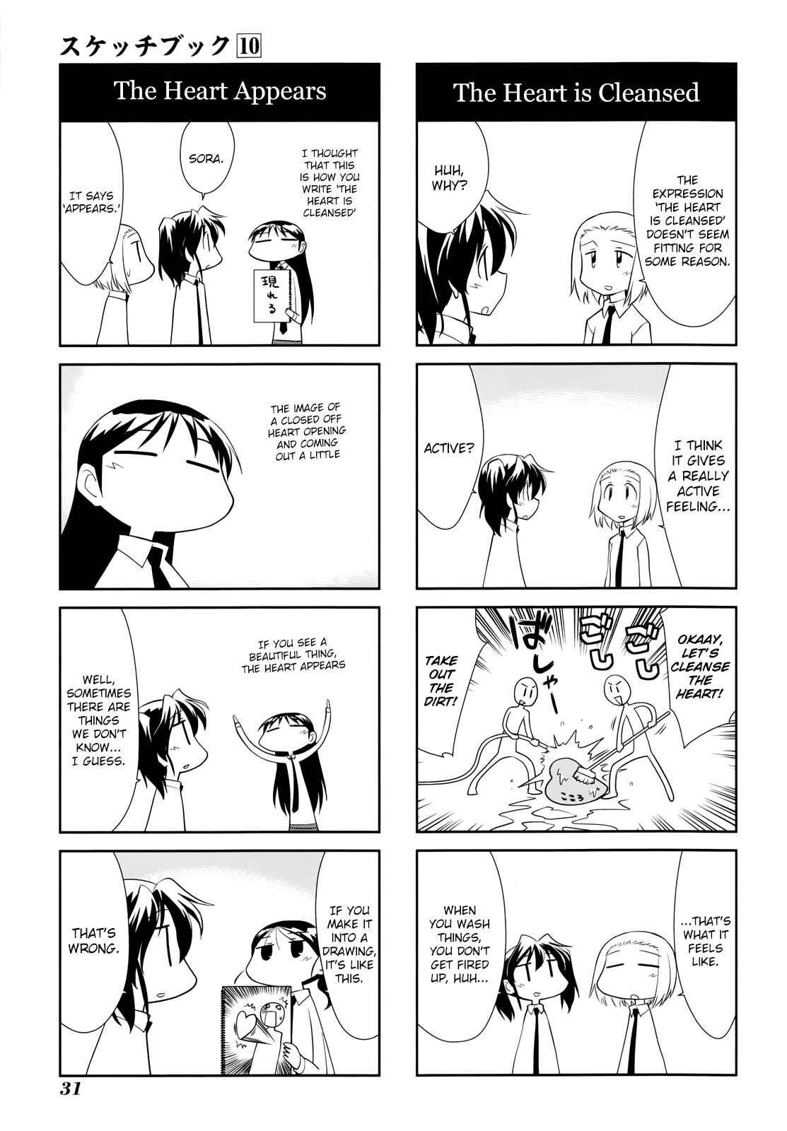 Chapter 135 - Page 3